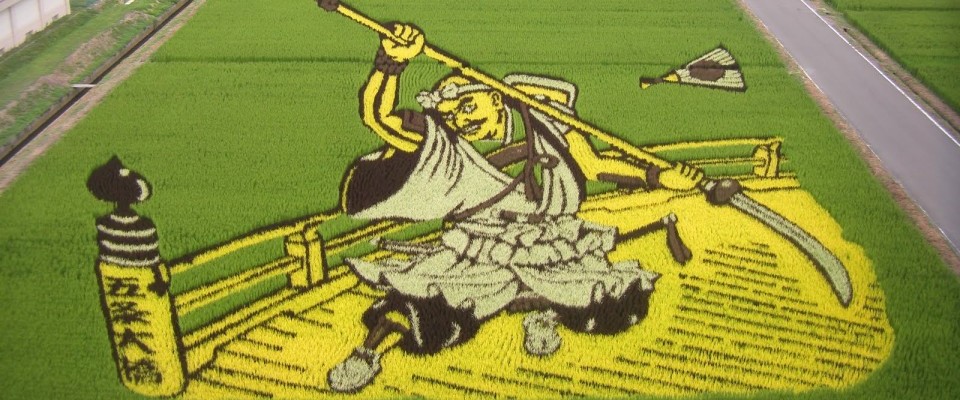 Castor Pollux & Rice Master Yen- Full Throttle