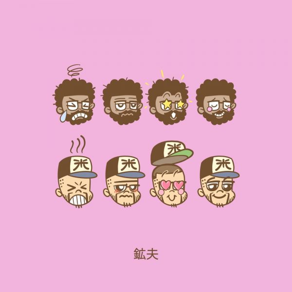 Andy Mineo & Wordsplayed Deliver Stellar Raps on “Shibuya Roll Call”