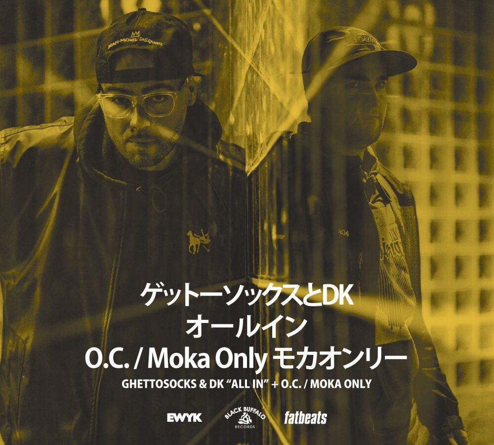 DK and Ghettosocks go “All In” alongside O.C and Moka Only [Video]