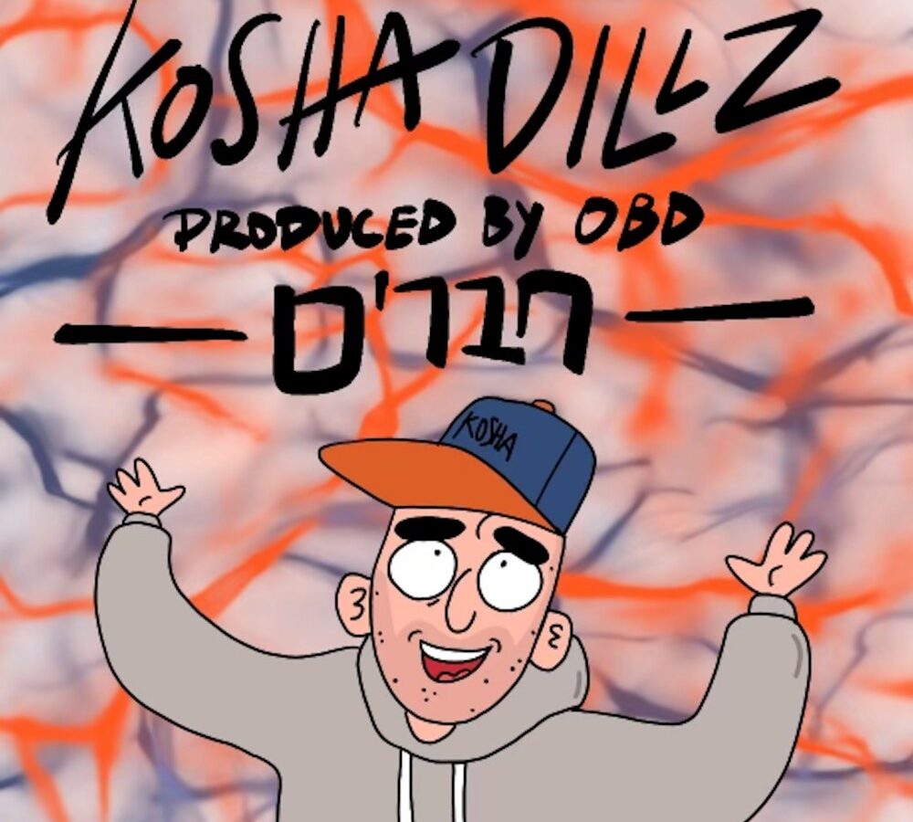 Kosha Dillz shares visuals for “Chaverim – חברים” [Video]